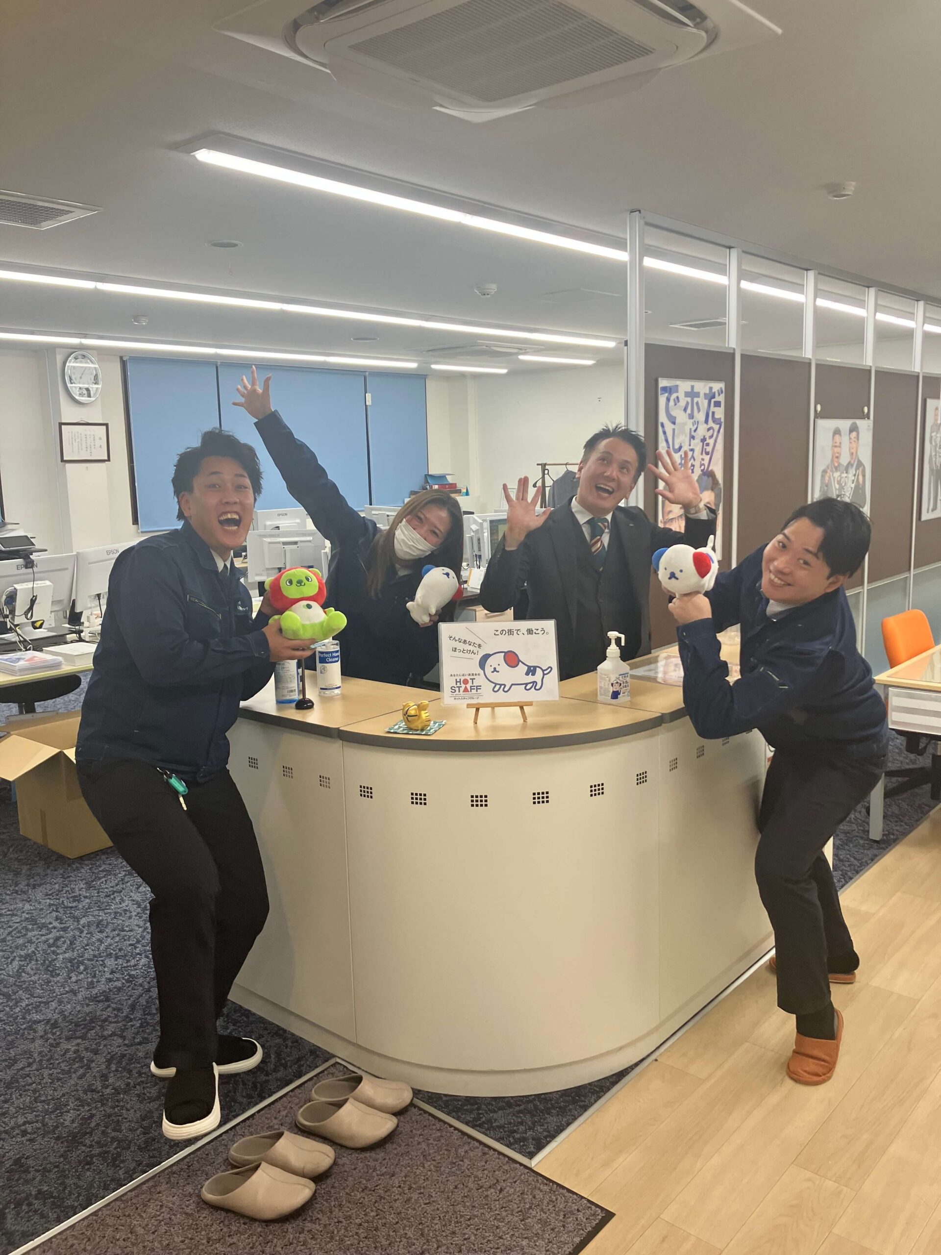 スタッフがサポート